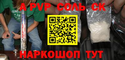 метадон Донецк