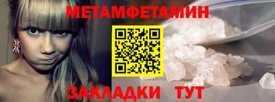 метадон Донецк