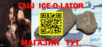 метадон Донецк