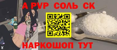 кокаин премиум Абинск