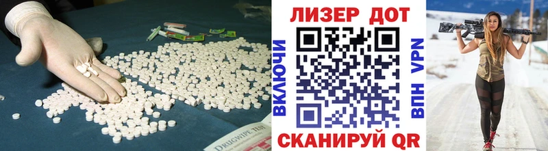 LSD-25 экстази ecstasy  kraken маркетплейс  Ишимбай  купить наркотик 