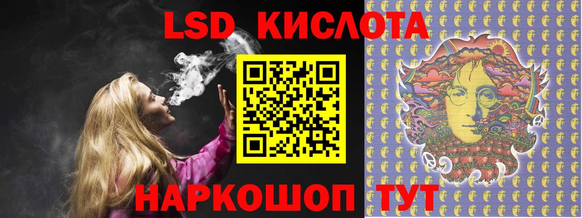 Ишимбай  Лсд 25 экстази  ЛСД экстази ecstasy  Вход с VPN  ЛСД экстази ecstasy 