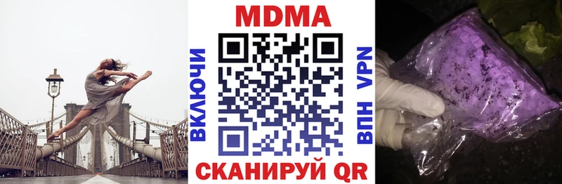 что такое наркотик  shop как зайти  МДМА кристаллы  Ишимбай 
