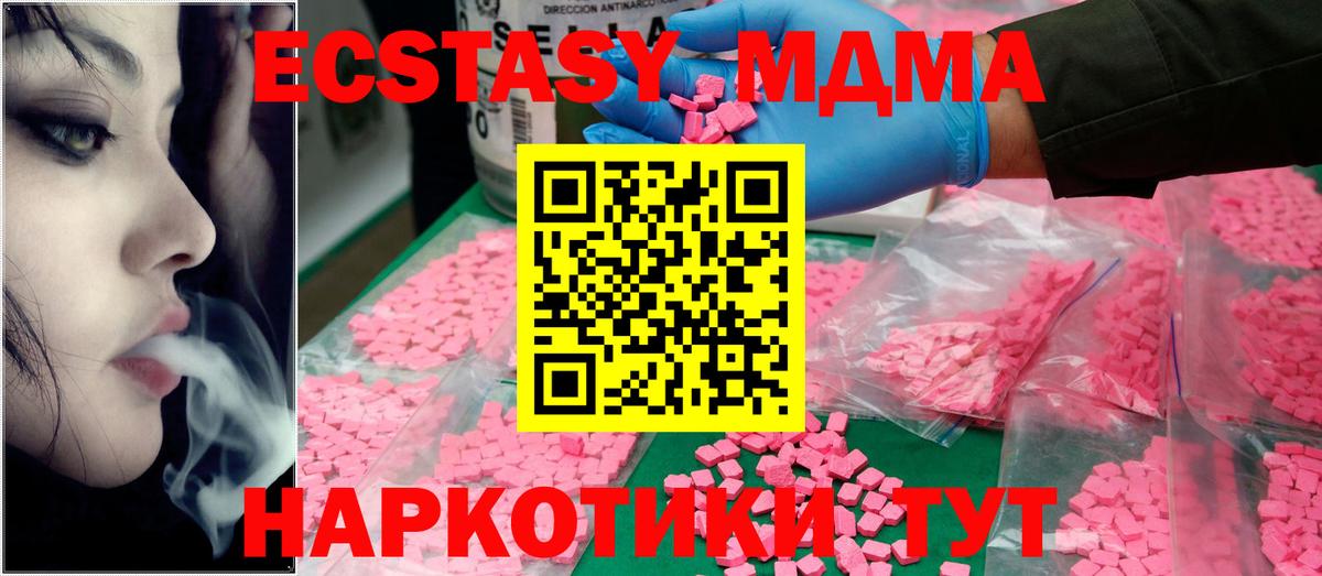 Метадон Ишимбай