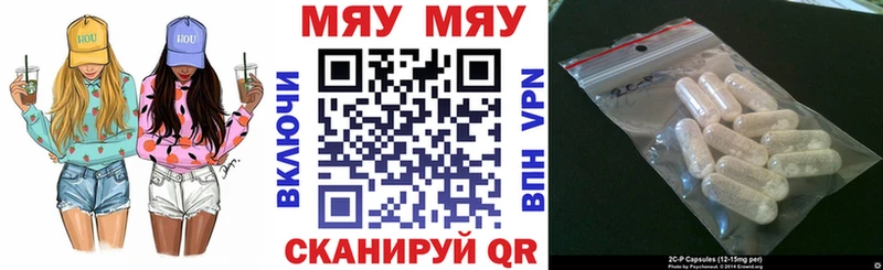 Мефедрон mephedrone  Ишимбай 