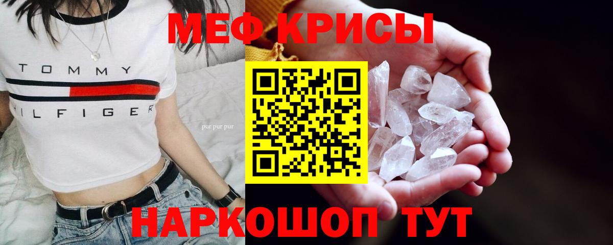 МАРИХУАНА  Ляпка  Мяу-Мяу  Вход с VPN  Cocaine  25-NBOMe  Метамфетамин  Мяу-Мяу  Ишимбай  Купить наркотики цена  Alpha PVP 