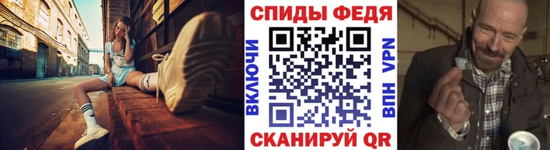 Метамфетамин винт  даркнет сайт  Ишимбай 