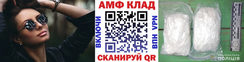 Первитин витя Ишимбай