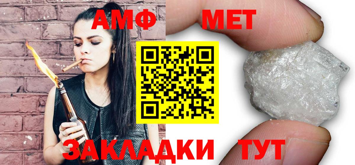 МЕТАМФЕТАМИН мет Ишимбай