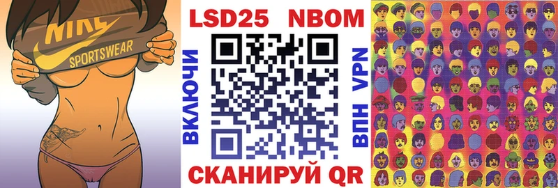 Наркотические марки 1500мкг  Ишимбай 
