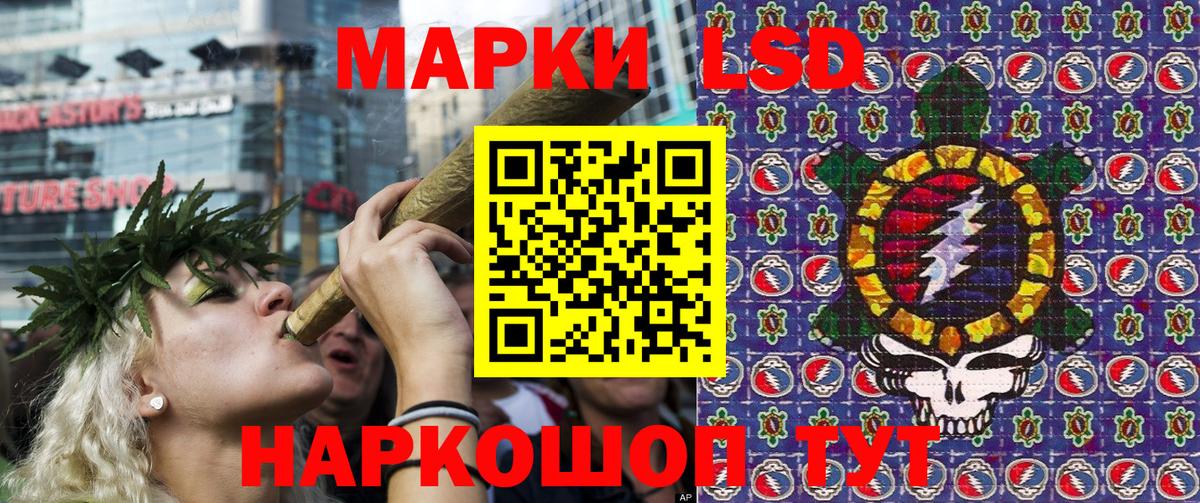 Марки NBOMe 1500мкг Ишимбай