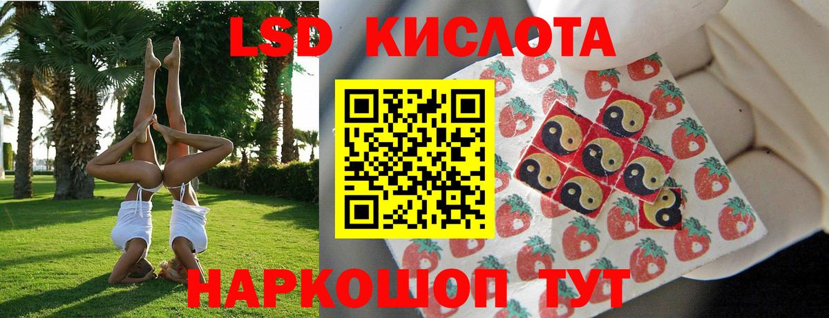 Ишимбай  Наркотические марки  Марки 25I-NBOMe 1,8мг  Вход с VPN  Марки 25I-NBOMe 1,8мг 