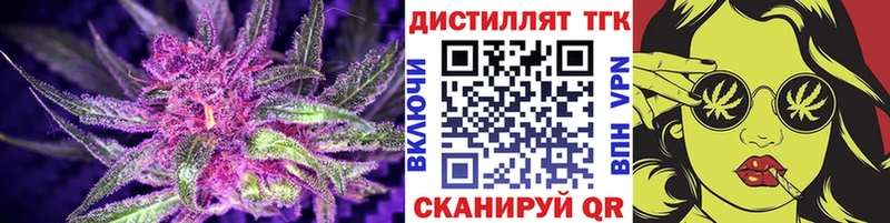 купить наркотики цена  Ишимбай  Дистиллят ТГК гашишное масло 
