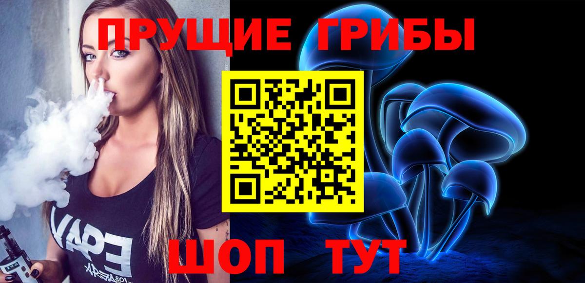 Ишимбай  Галлюциногенные грибы GOLDEN TEACHER  Галлюциногенные грибы Psilocybine cubensis  где найти   Вход с VPN 