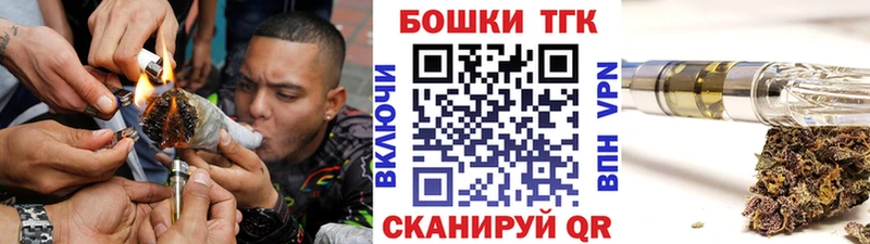 Конопля Ganja  что такое наркотик  мориарти Telegram  Ишимбай 