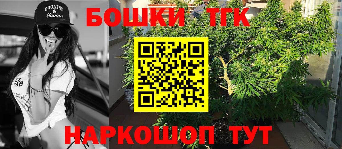 Ишимбай  МАРИХУАНА гибрид  Бошки марихуана марихуана  Конопля план  Вход с VPN 