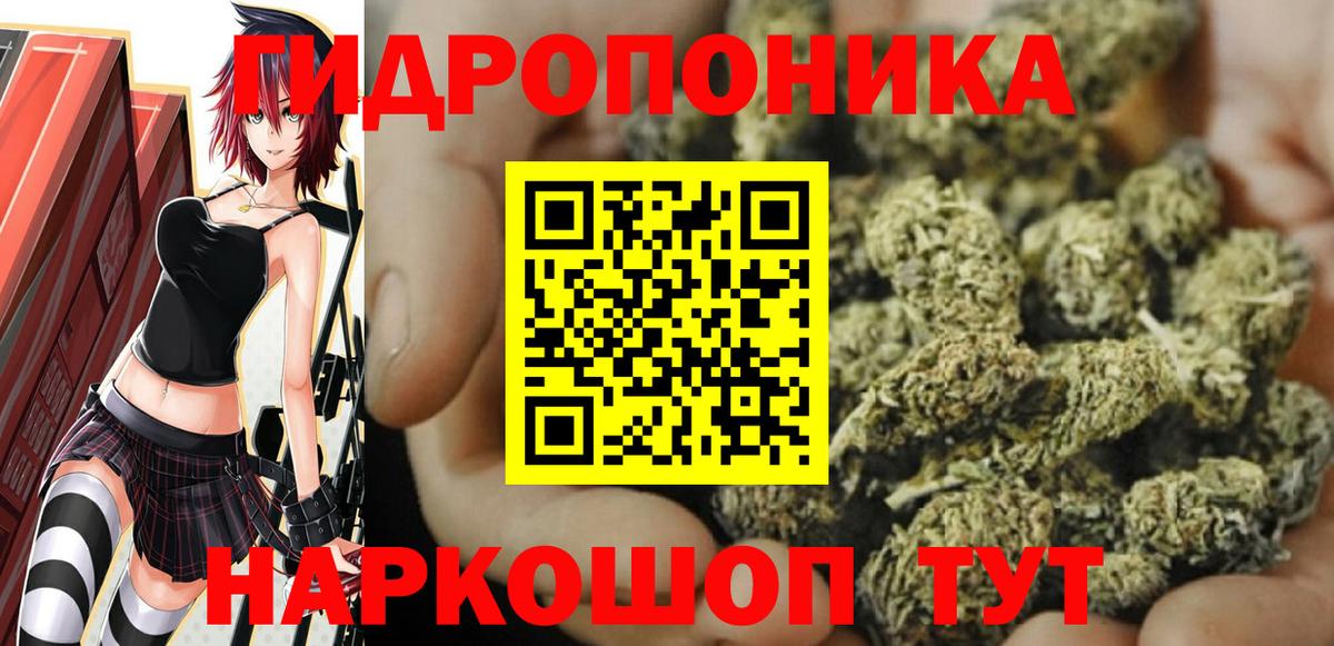 Меф мяу мяу Ишимбай